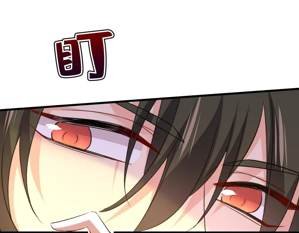 第567话 口罩情侣？！ 第75页