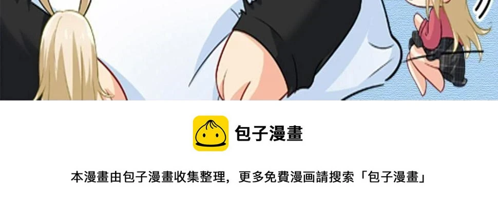 第567话 口罩情侣？！ 第93页