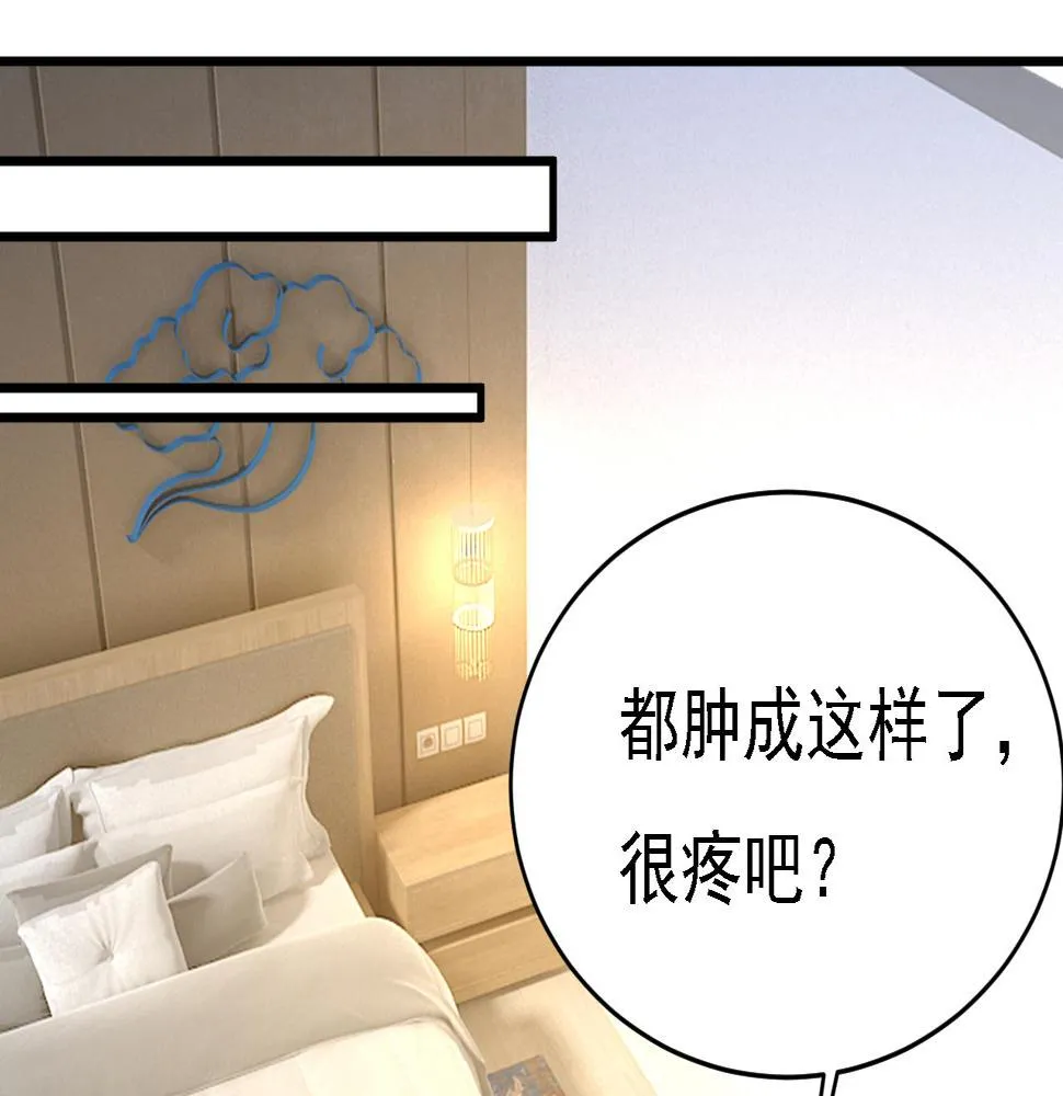 第574话 是谁要杀你？ 第20页