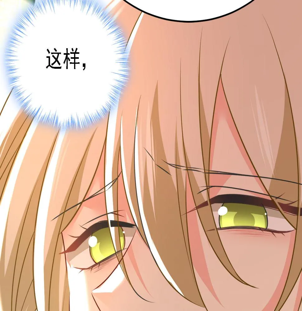 第570话 封管家，请您帮我 第56页