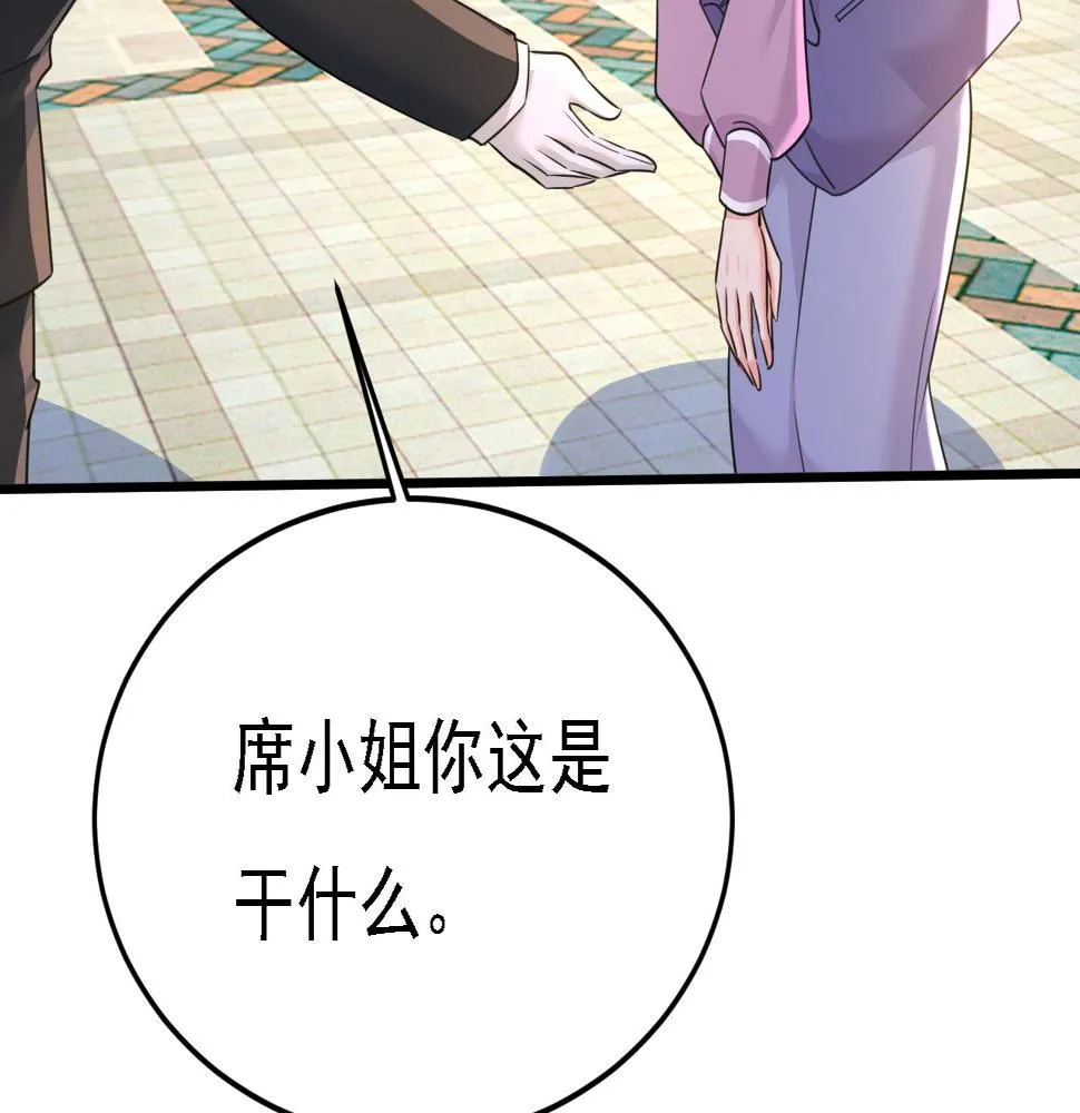 第570话 封管家，请您帮我 第61页