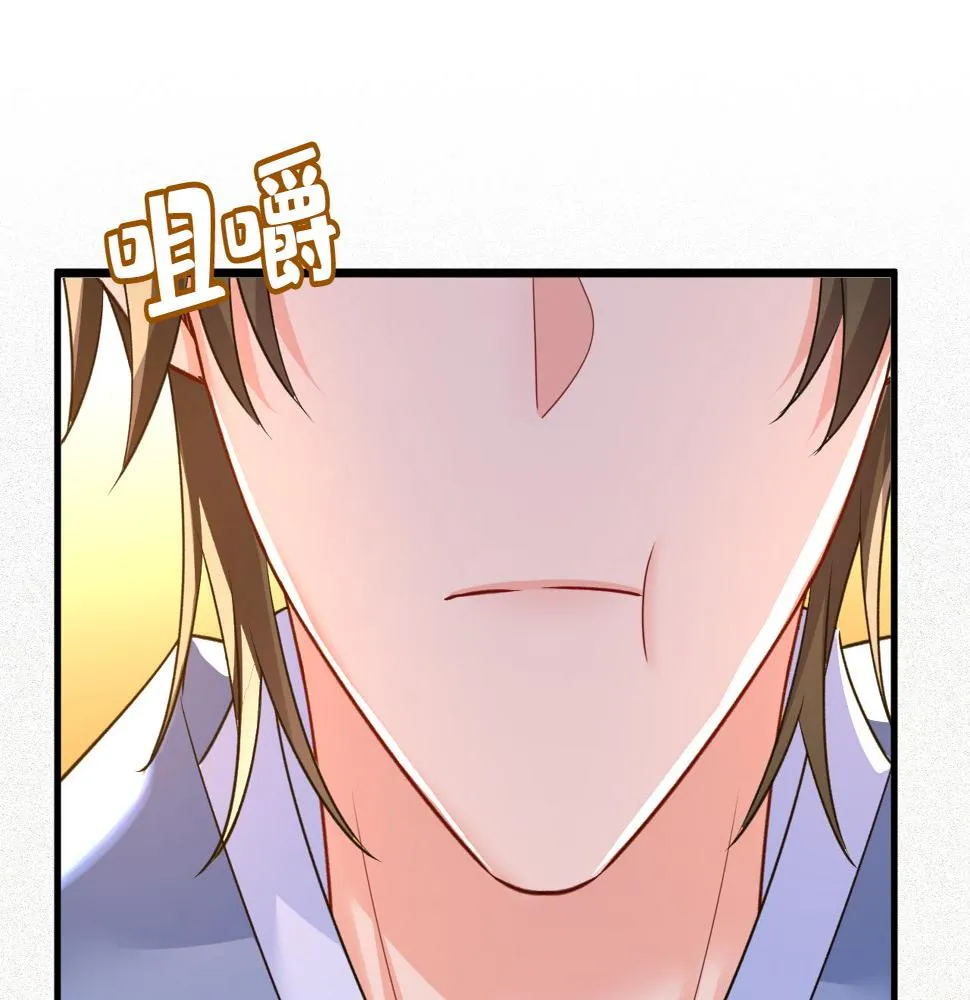 第570话 封管家，请您帮我 第96页