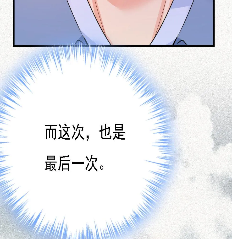 第570话 封管家，请您帮我 第97页