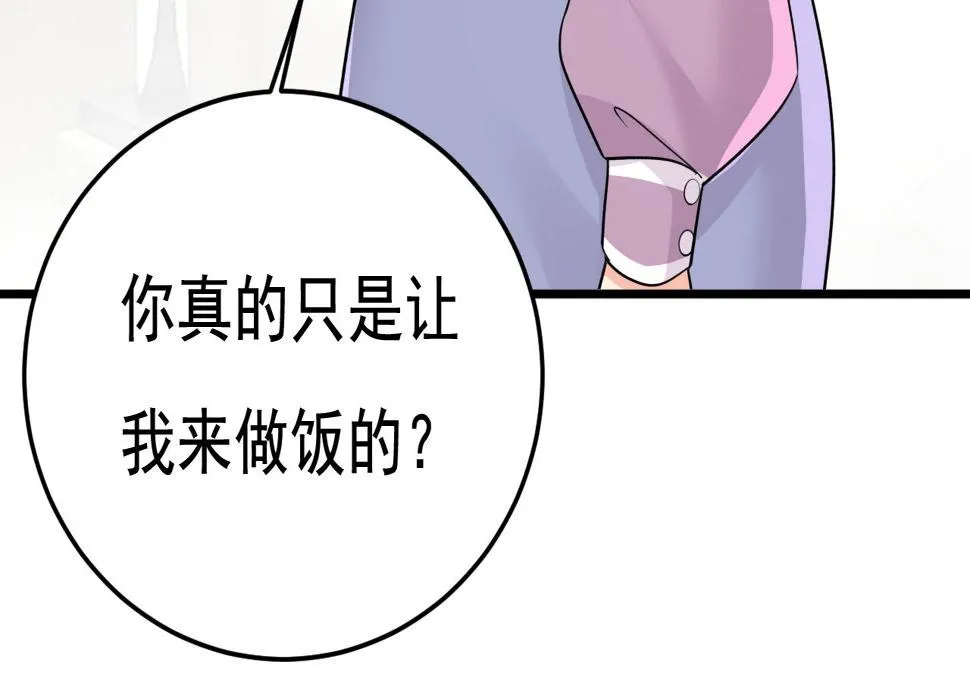 第566话 为什么给我口罩？ 第5页