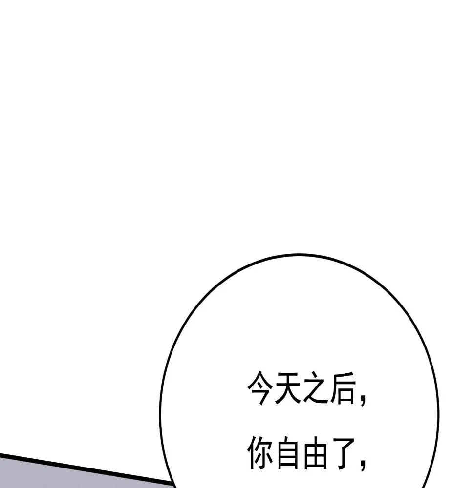 第566话 为什么给我口罩？ 第10页