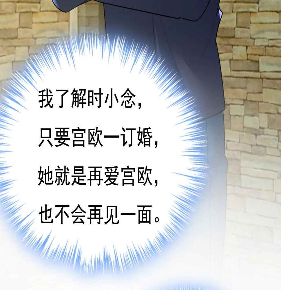 第566话 为什么给我口罩？ 第45页