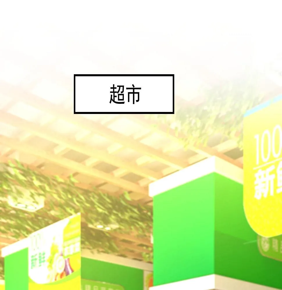第566话 为什么给我口罩？ 第65页