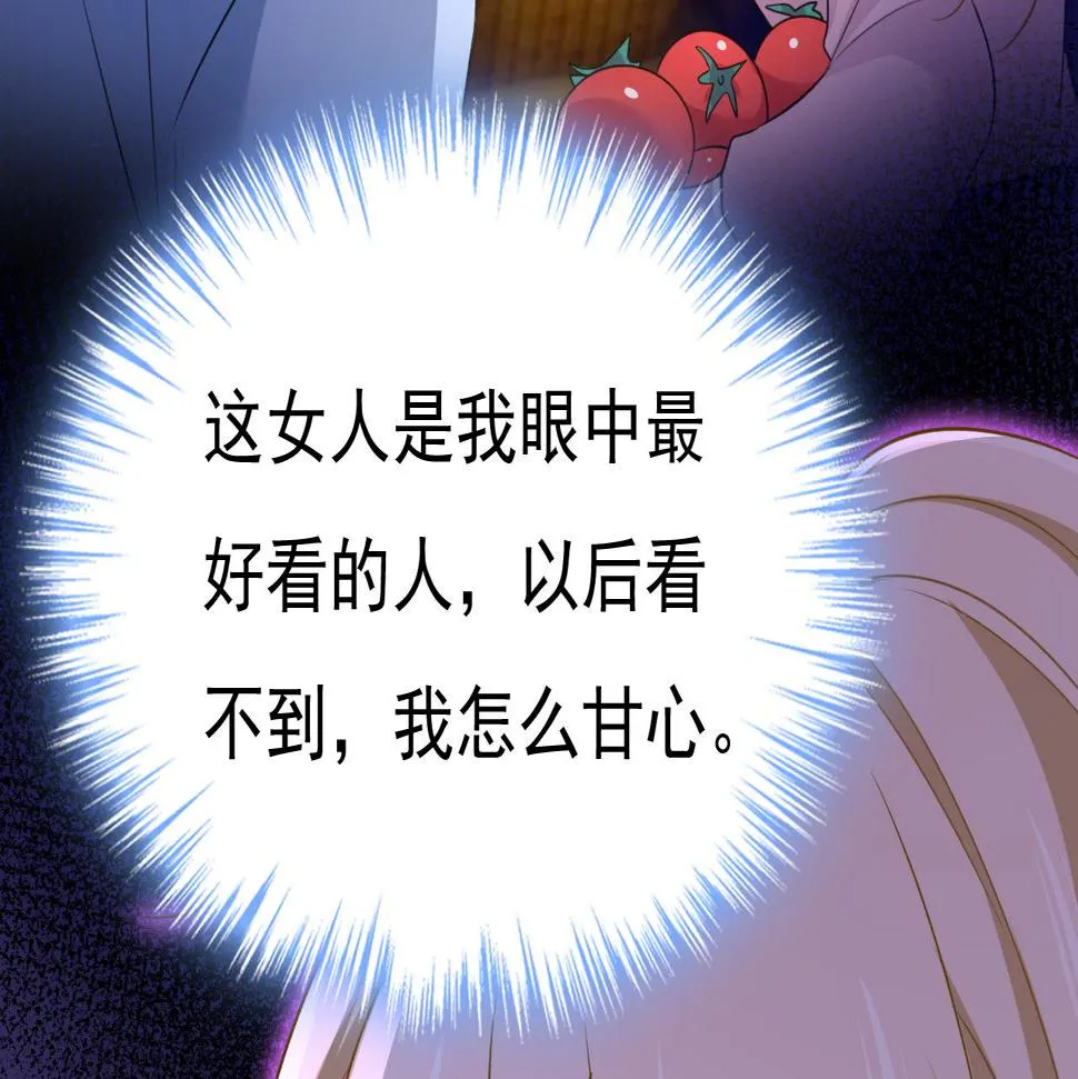 第566话 为什么给我口罩？ 第109页
