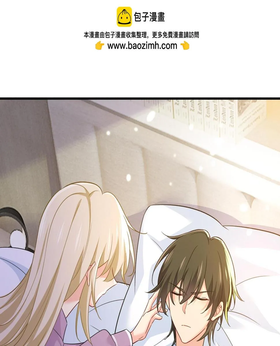 第564话 我想好好看看你 第1页