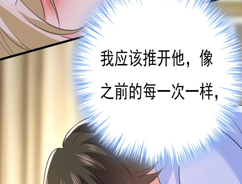 第564话 我想好好看看你 第49页