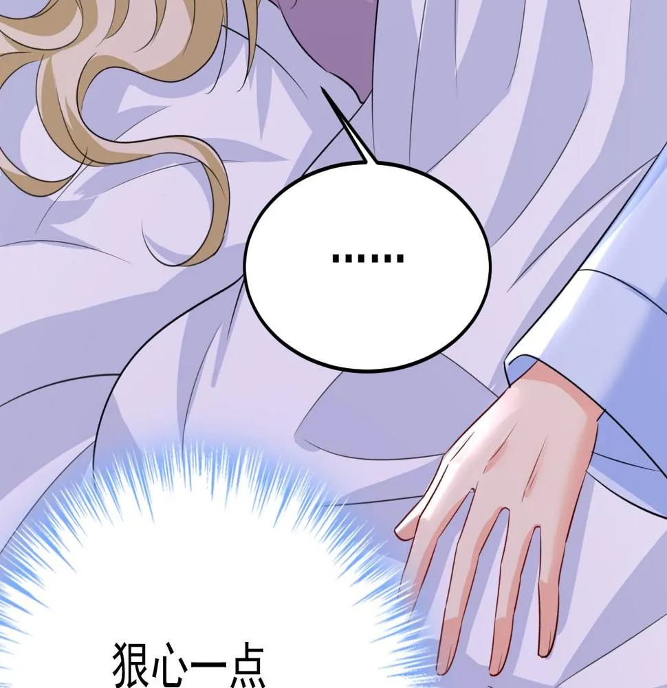 第564话 我想好好看看你 第51页