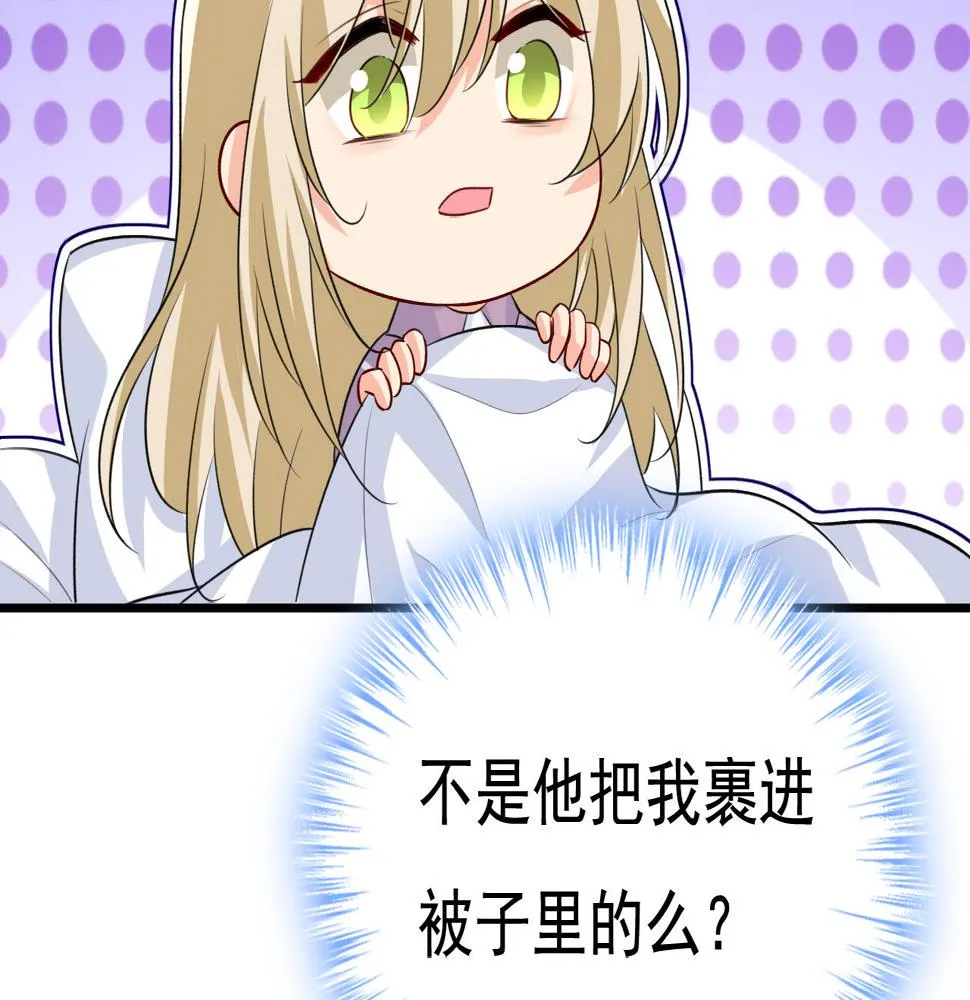 第564话 我想好好看看你 第69页