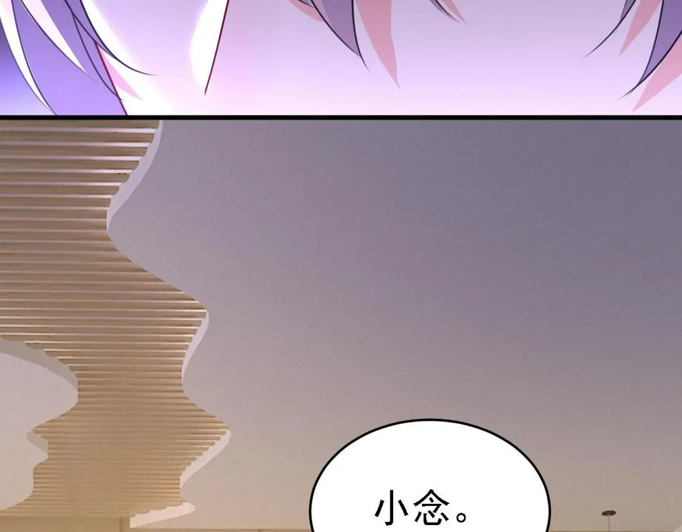 第575话 我来守住你的命！ 第5页