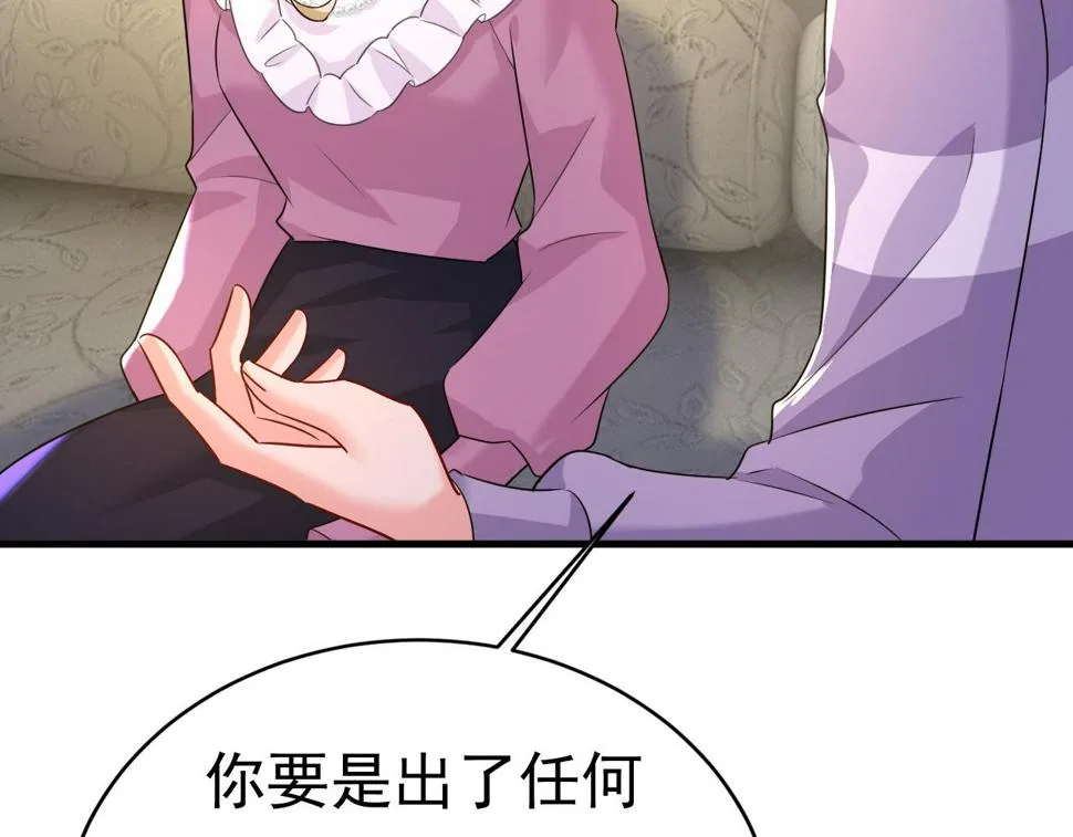 第575话 我来守住你的命！ 第27页