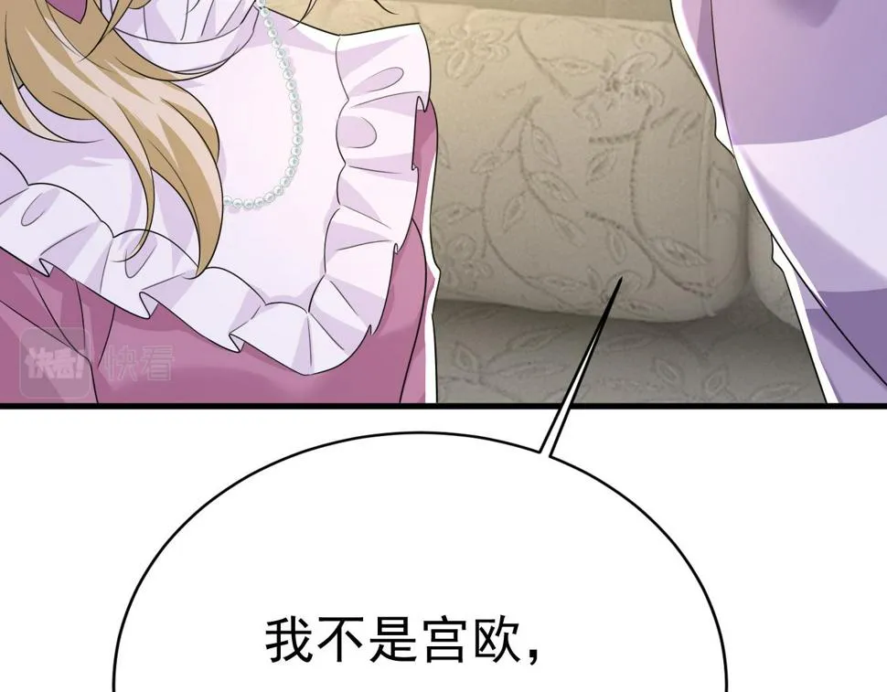 第575话 我来守住你的命！ 第34页