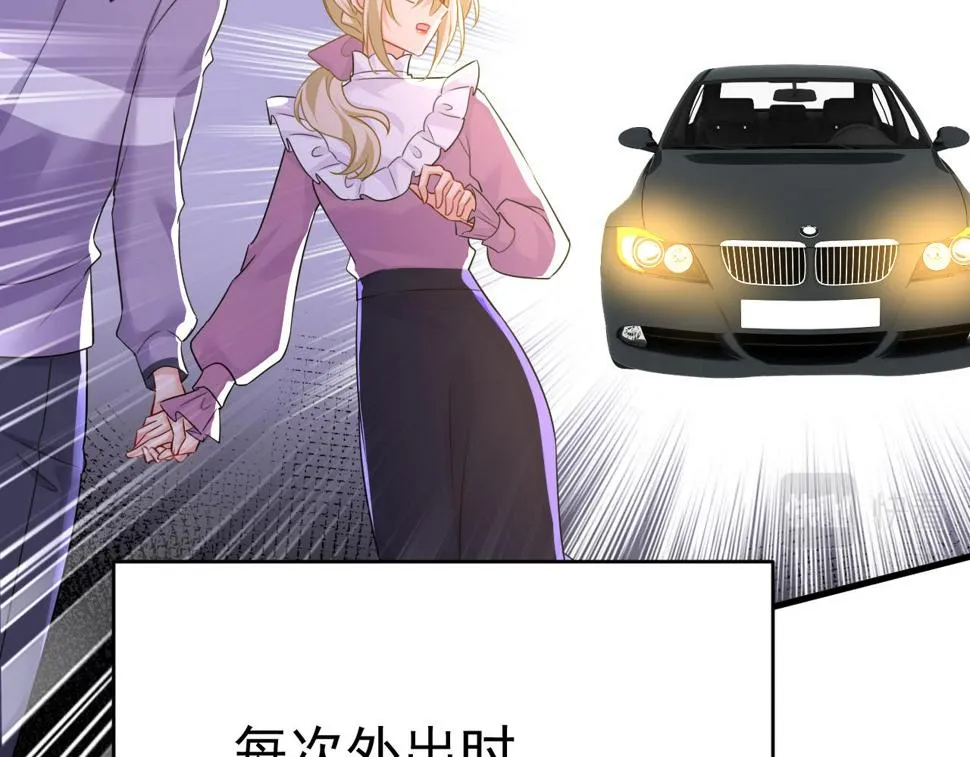 第575话 我来守住你的命！ 第61页