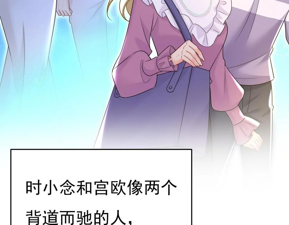 第575话 我来守住你的命！ 第70页
