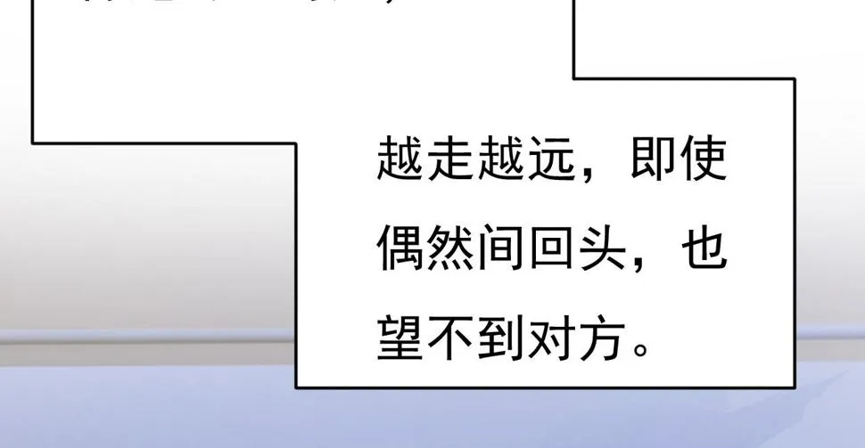 第575话 我来守住你的命！ 第71页