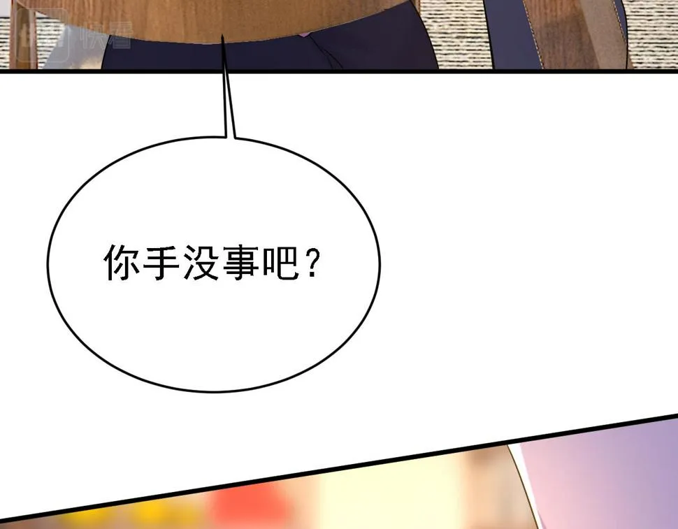 第575话 我来守住你的命！ 第78页