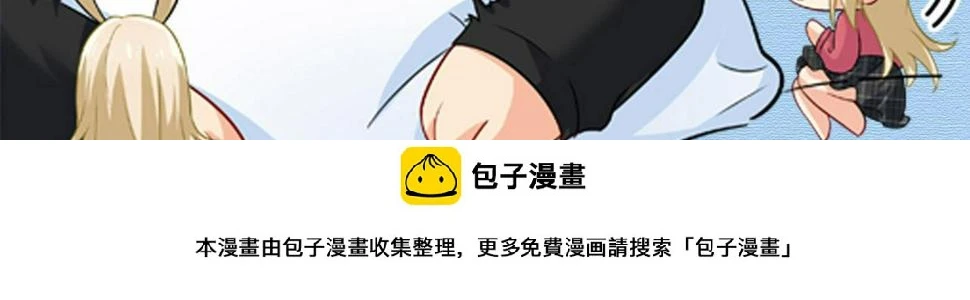 第575话 我来守住你的命！ 第108页