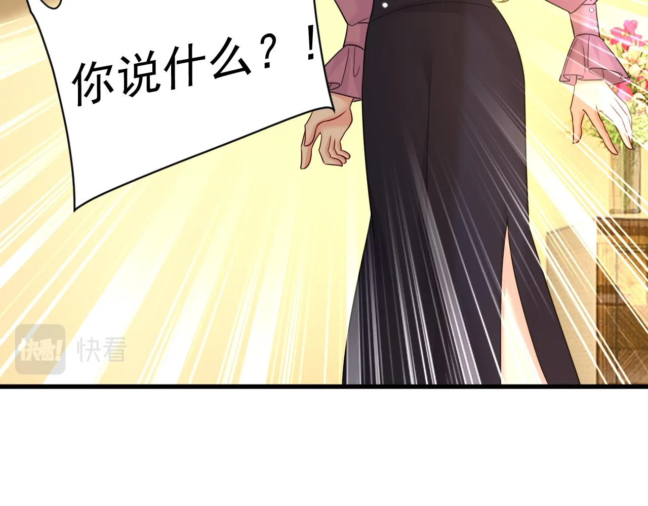 第585话 我要你！ 第15页
