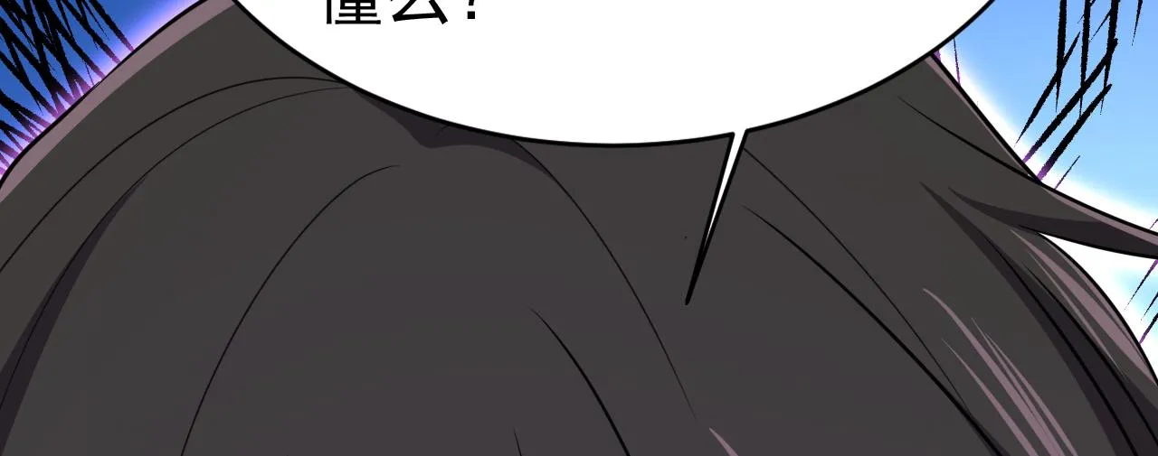 第585话 我要你！ 第41页