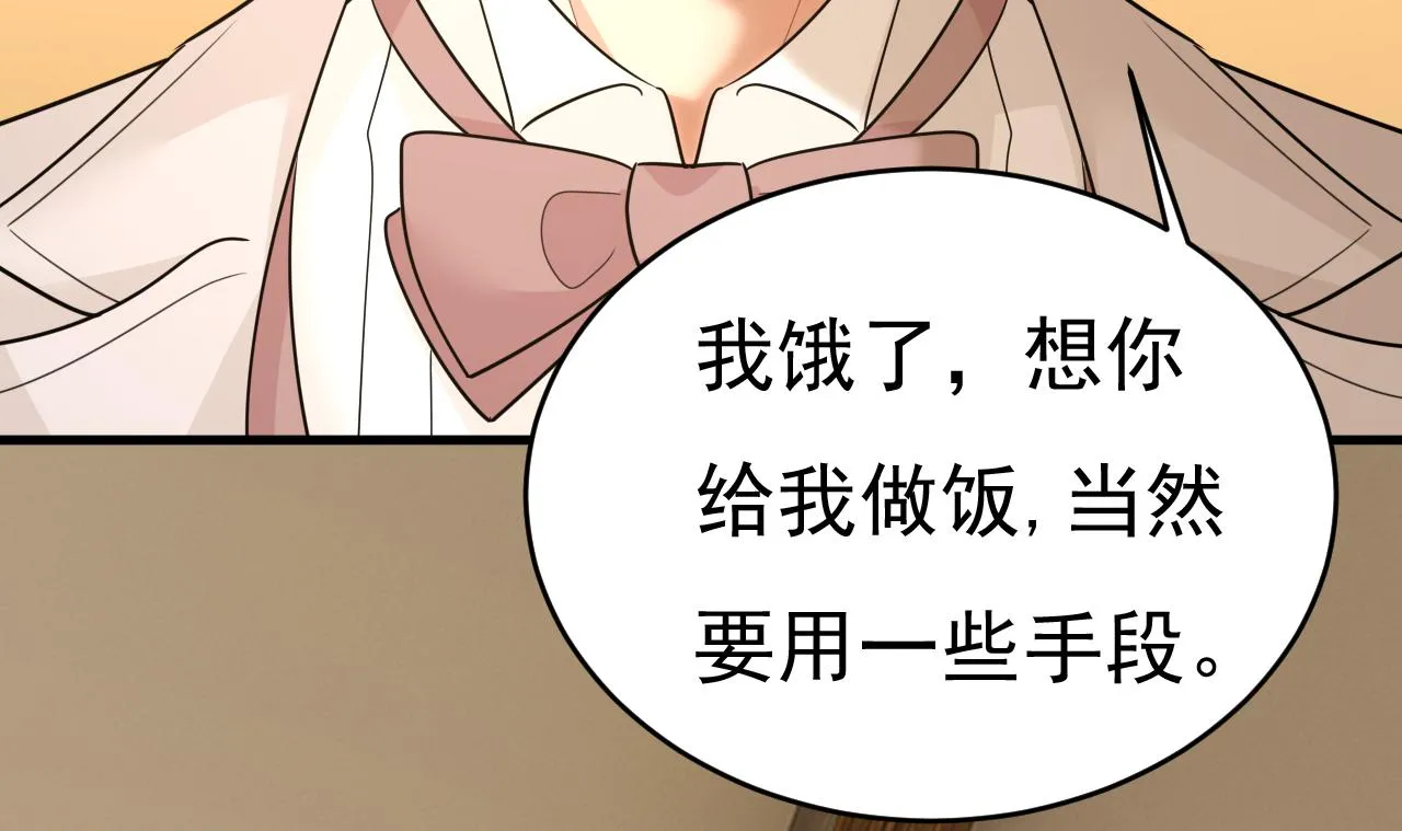 第585话 我要你！ 第63页