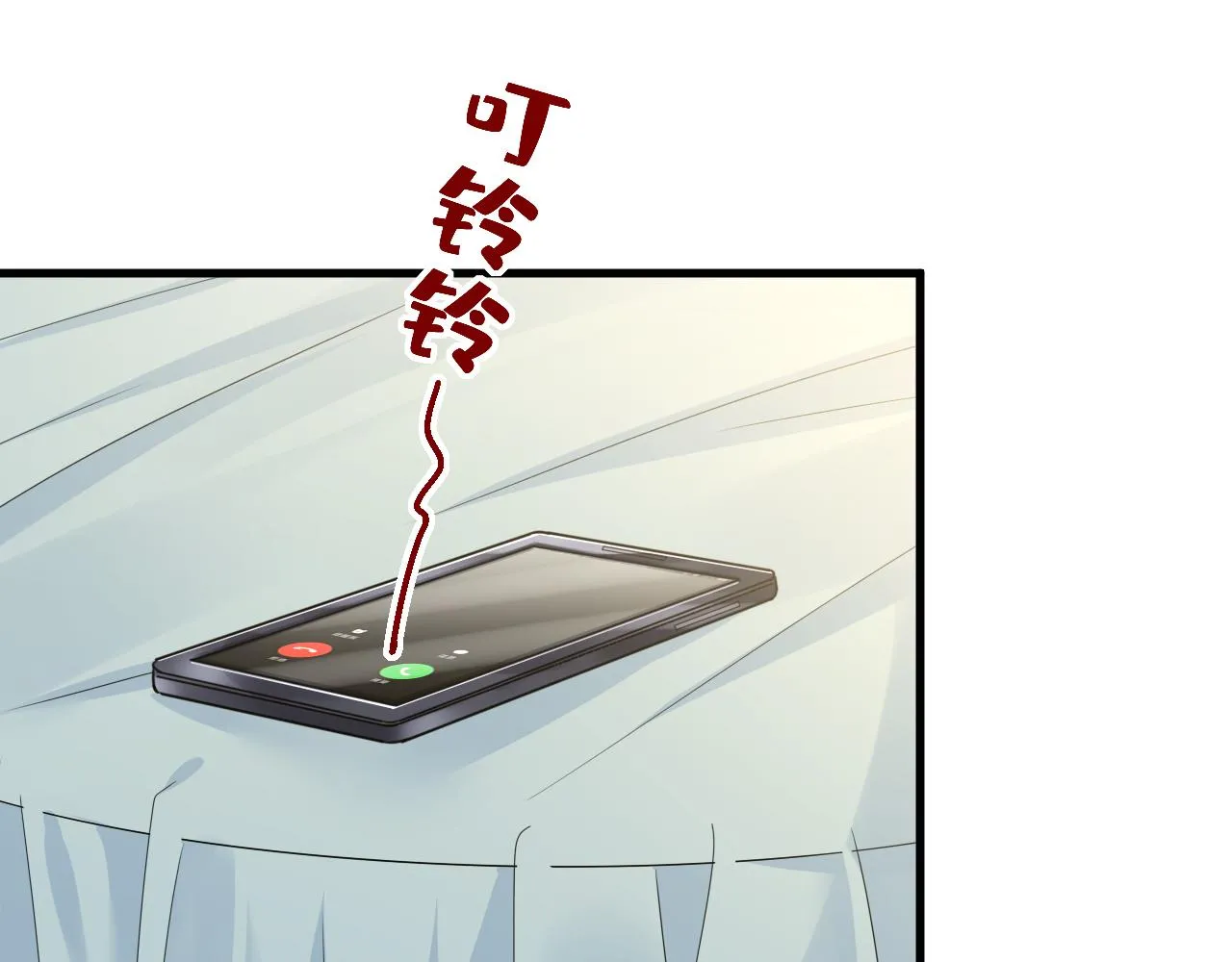 第587话 尊重你的选择 第31页