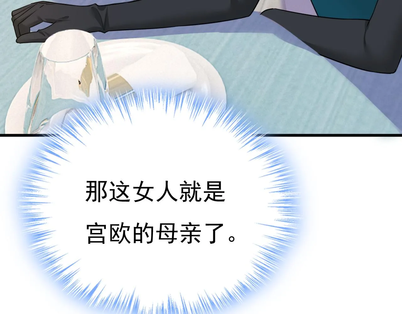 第587话 尊重你的选择 第52页