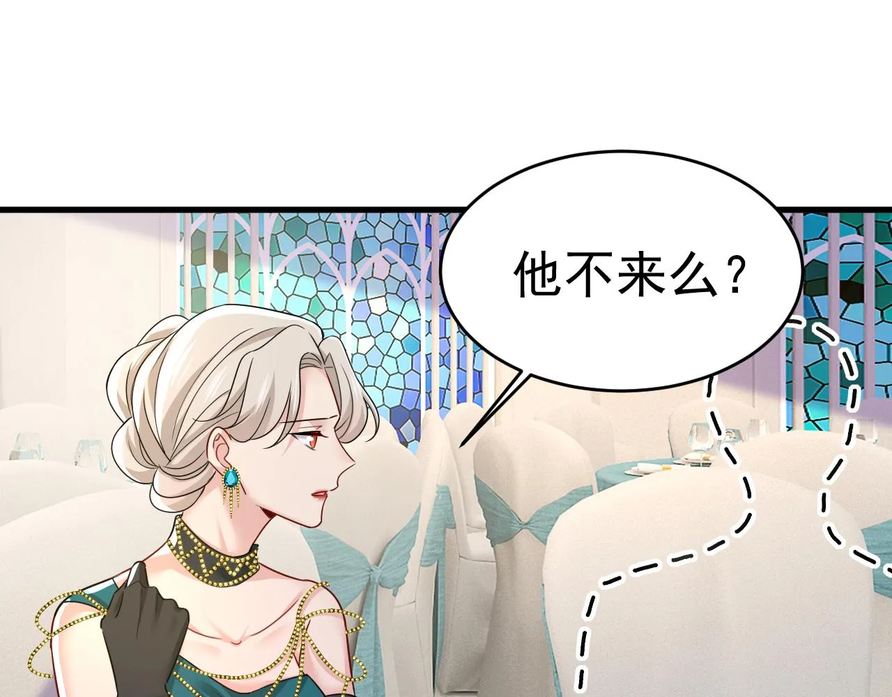 第587话 尊重你的选择 第54页