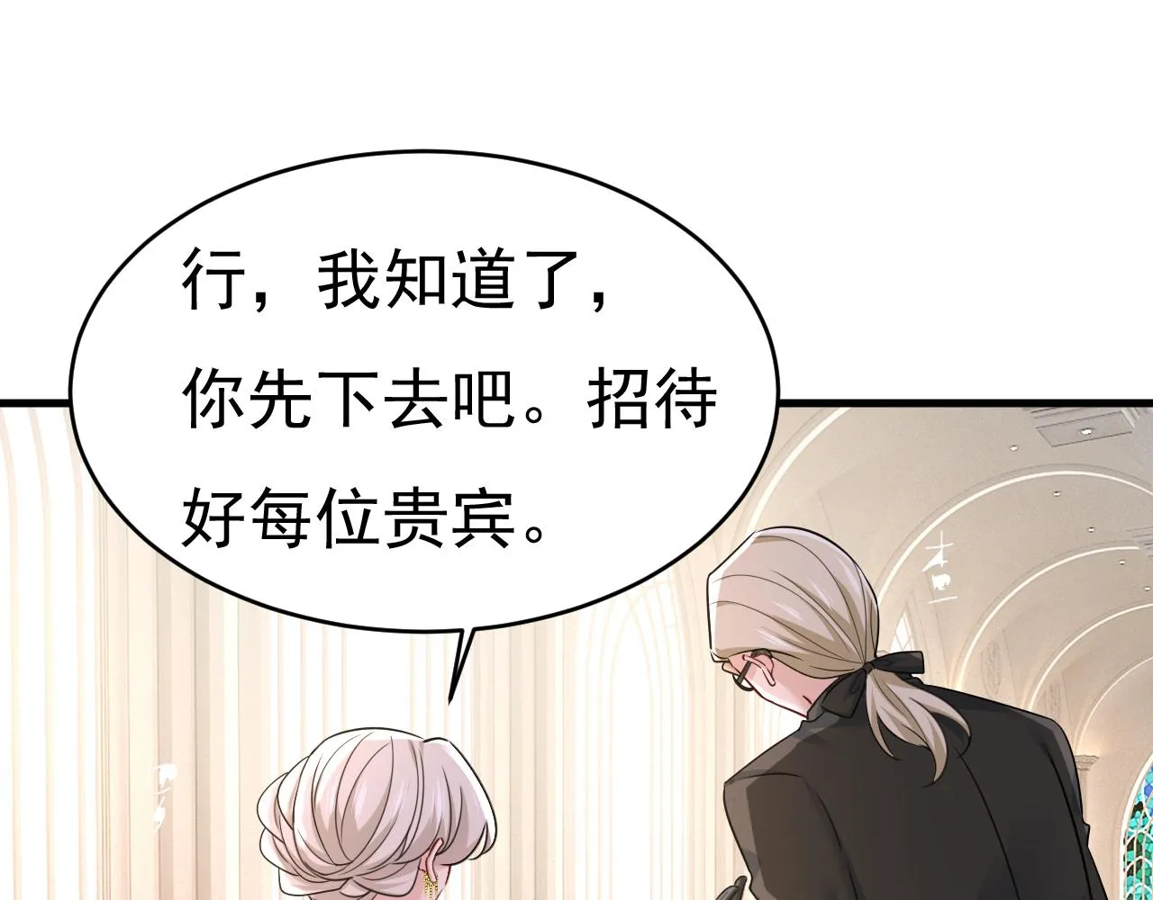 第587话 尊重你的选择 第68页