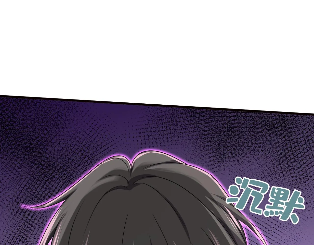 第582话 ON，欧与娜？ 第9页