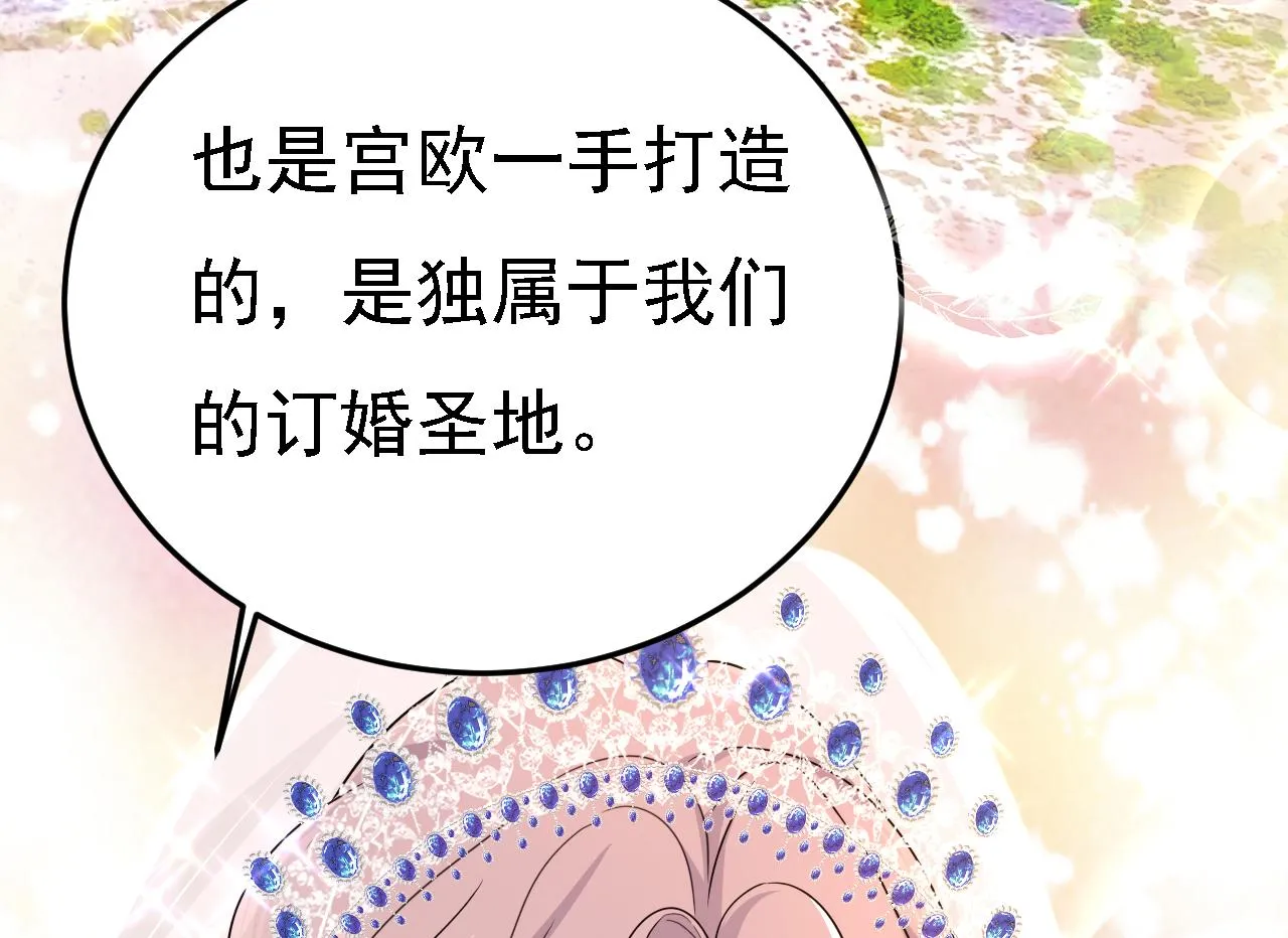 第581话 我去找他们要人！ 第31页