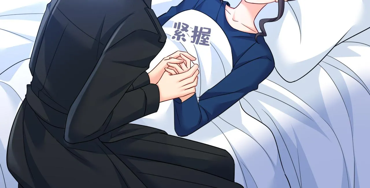 第581话 我去找他们要人！ 第43页