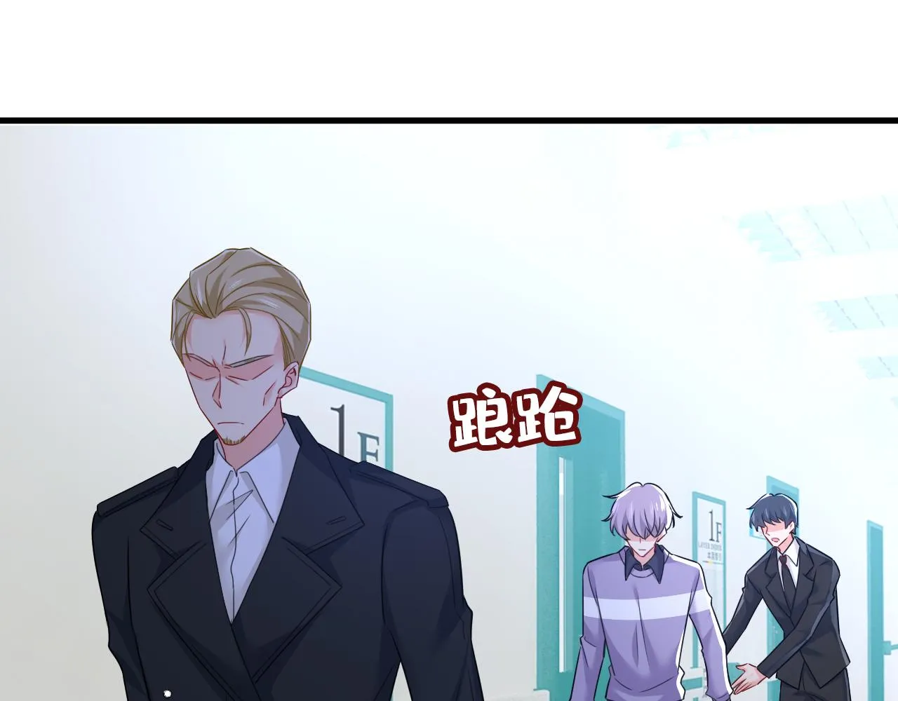第581话 我去找他们要人！ 第71页