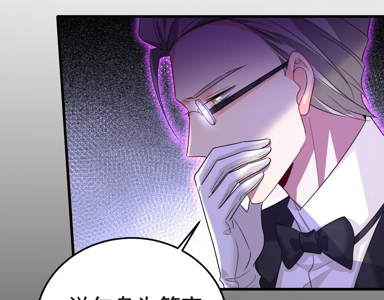 第580话 他一定不能出事！ 第16页