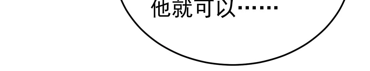 第580话 他一定不能出事！ 第36页