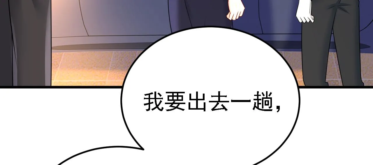 第580话 他一定不能出事！ 第53页