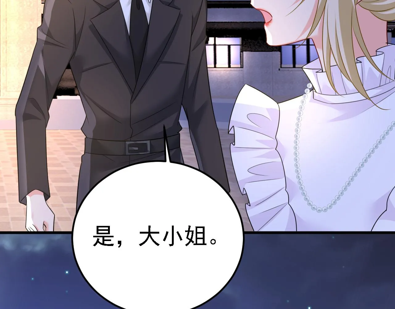 第580话 他一定不能出事！ 第55页
