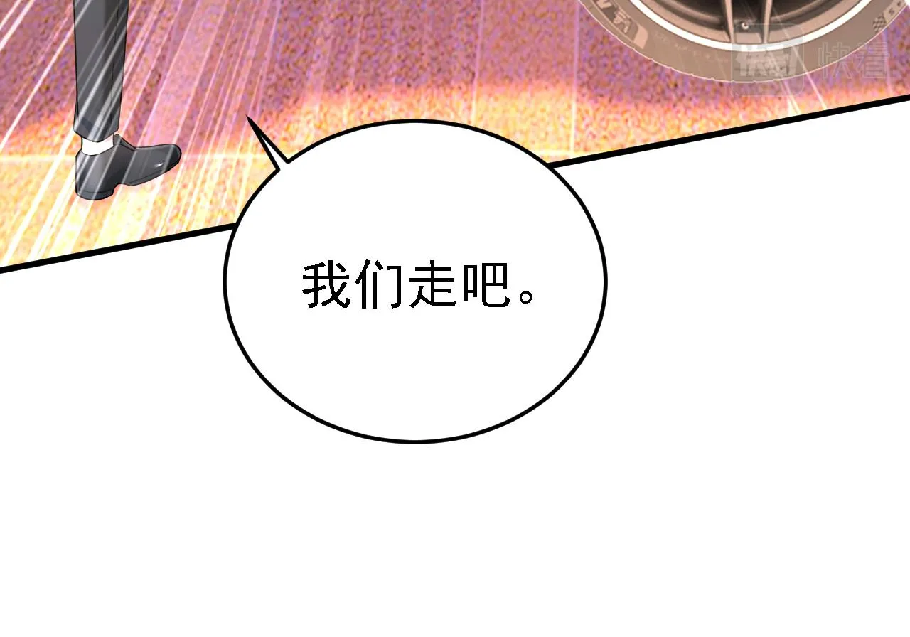 第580话 他一定不能出事！ 第59页