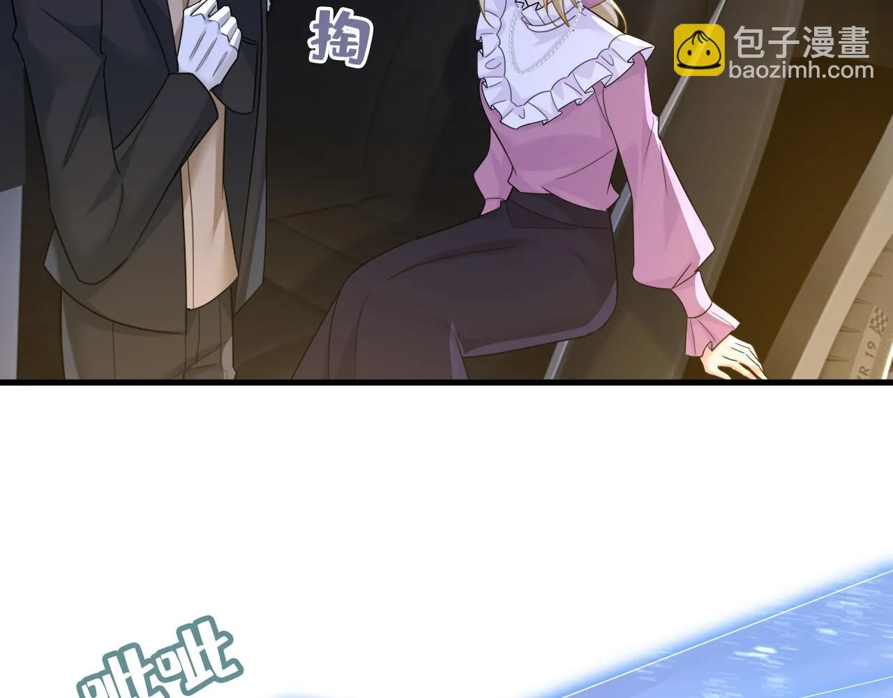 第580话 他一定不能出事！ 第65页