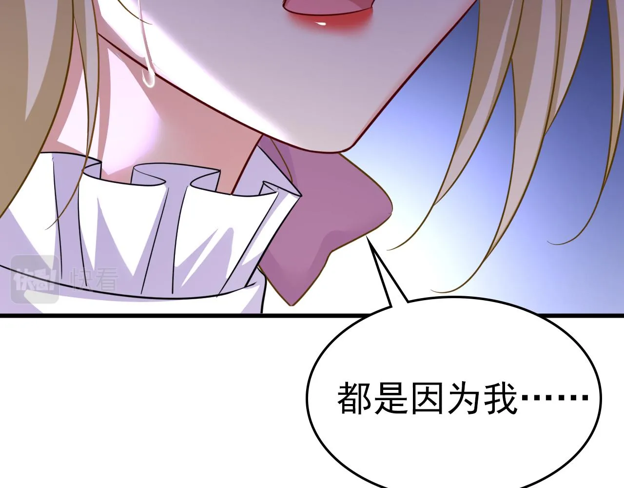 第578话 宫家竟伤害我母亲 第56页