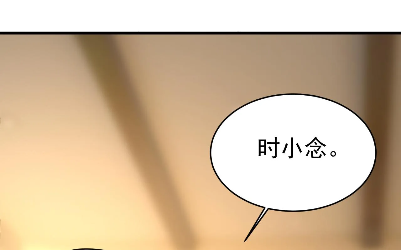 第586话 谁的葬礼？ 第1页