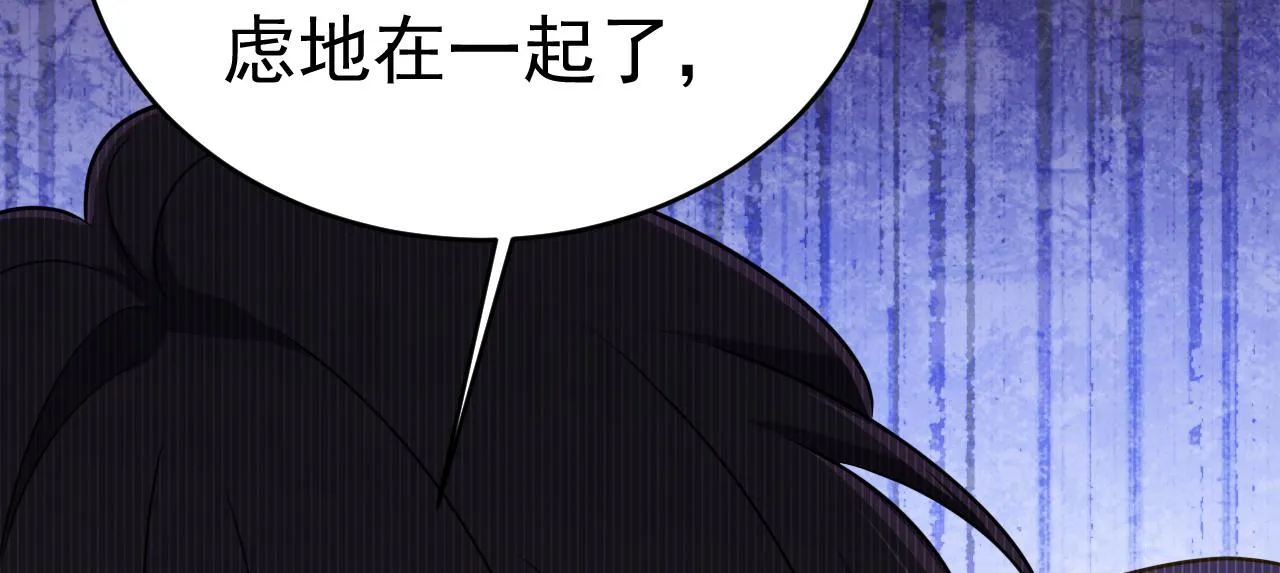 第586话 谁的葬礼？ 第15页
