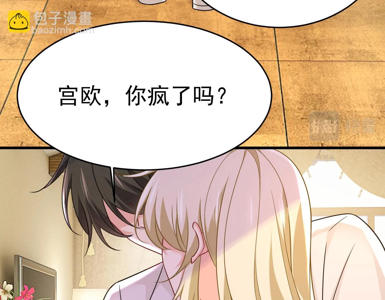 第586话 谁的葬礼？ 第22页