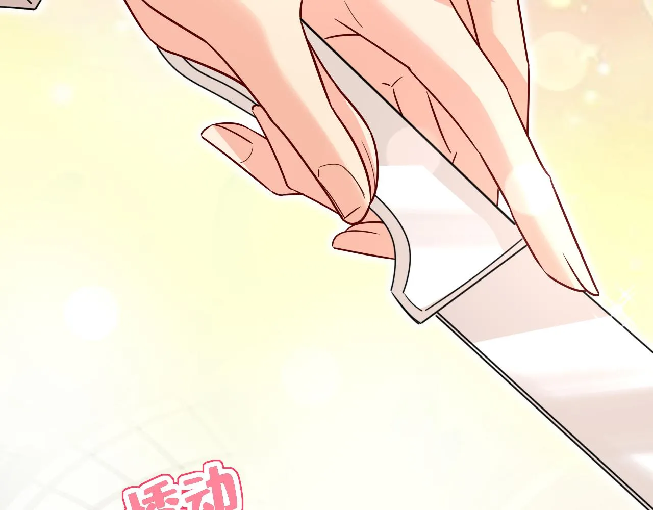 第591话 宫欧，我愿意！ 第19页