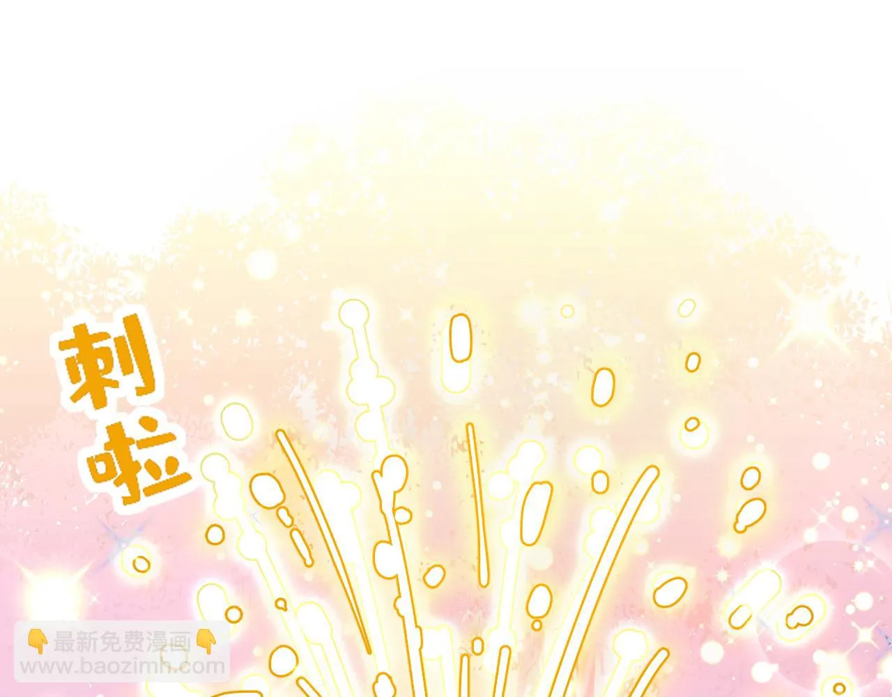 第591话 宫欧，我愿意！ 第25页