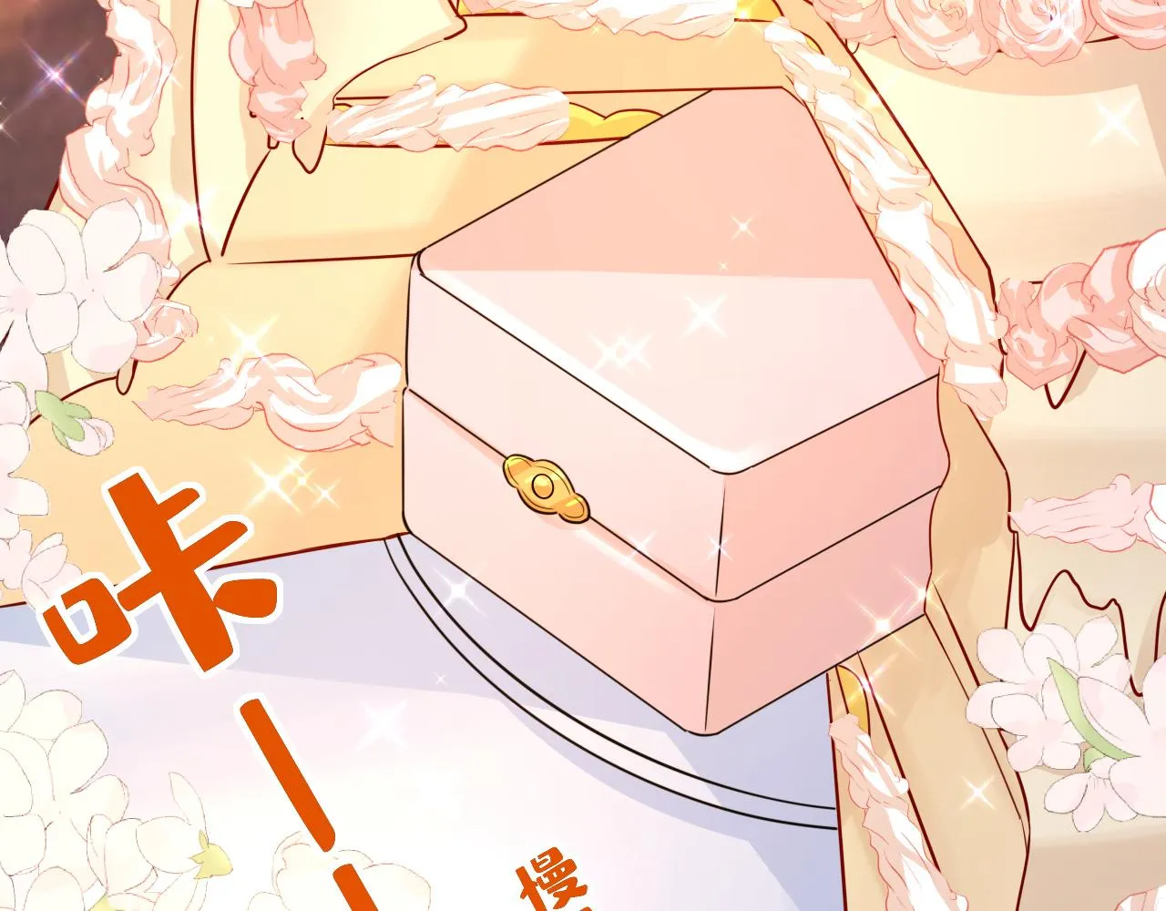 第591话 宫欧，我愿意！ 第30页
