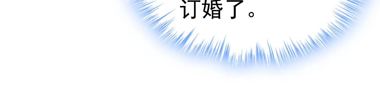 第592话 我母亲醒了？ 第74页