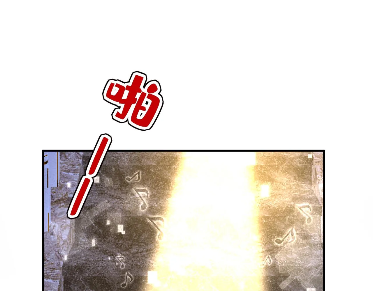 第593话 念念不忘，必有回响 第7页